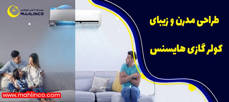 مدل کم&zwnj; مصرف داکت اسپلیت 36000 هایسنس